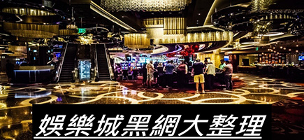 金鈦城娛樂城-百家樂密技！在百家樂賺錢的7個秘訣大公開！